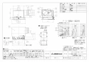 三菱電機 VD-20ZVX6-FP 取扱説明書 施工説明書 納入仕様図 天井埋込形換気扇 納入仕様図1