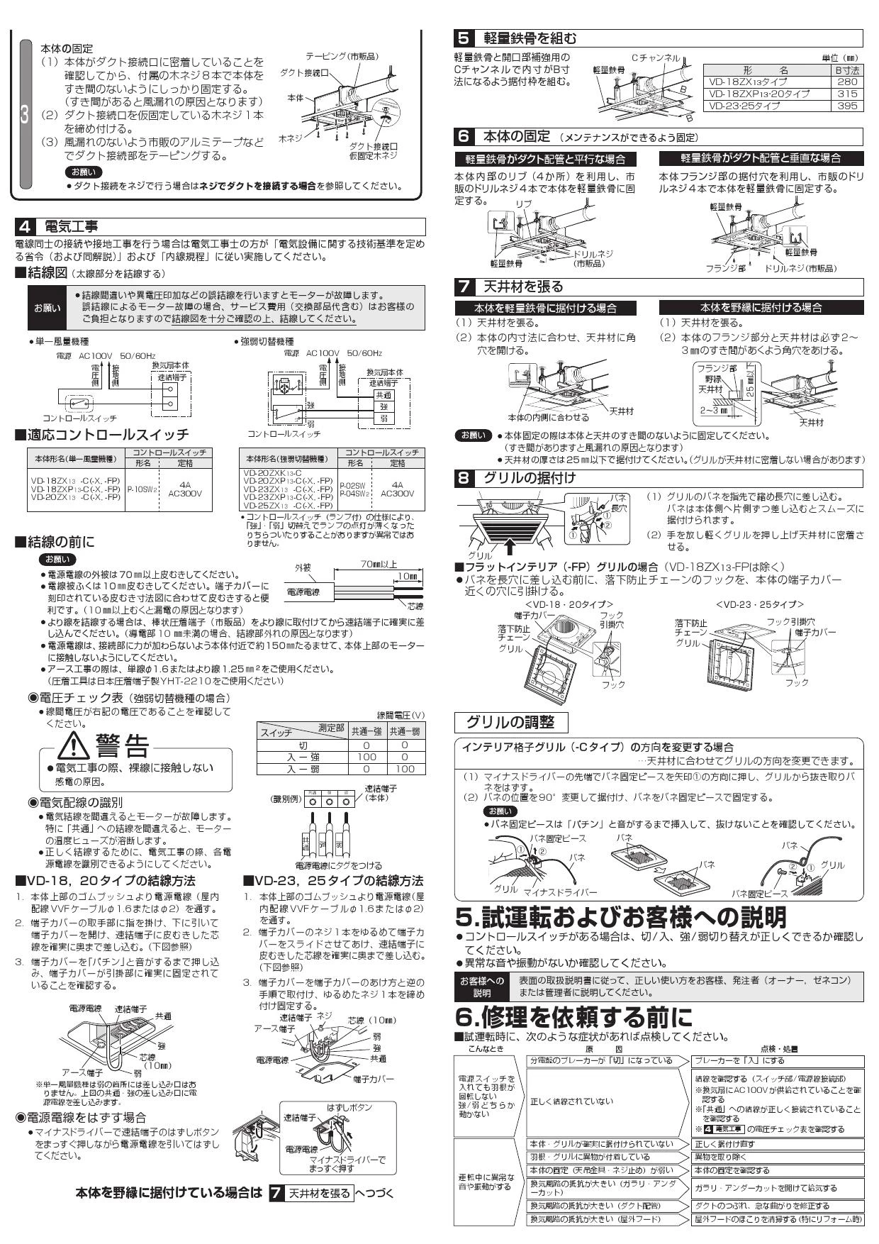 琉球風水志シウマ【公式】 | ・ 鎌倉・銭洗弁財天⛩ お札を洗っ