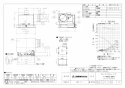 三菱電機 VD-20ZX13-FP 取扱説明書 施工説明書 納入仕様図 天井埋込形換気扇 納入仕様図1