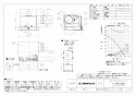 三菱電機 VD-20ZX13-FP 取扱説明書 施工説明書 納入仕様図 天井埋込形換気扇 納入仕様図1