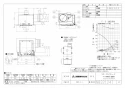 三菱電機 VD-20ZX13-X 取扱説明書 施工説明書 納入仕様図 天井埋込形換気扇 納入仕様図1