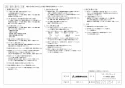 三菱電機 VD-20ZX13-Z 取扱説明書 施工説明書 納入仕様図 天井埋込形換気扇 納入仕様図2