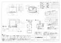 三菱電機 VD-20ZXP13-X 取扱説明書 施工説明書 納入仕様図 天井埋込形換気扇 納入仕様図1