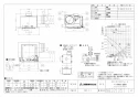 三菱電機 VD-20ZXP13-X 取扱説明書 施工説明書 納入仕様図 天井埋込形換気扇 納入仕様図1