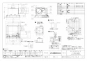 三菱電機 VD-20ZXP13-Z 取扱説明書 施工説明書 納入仕様図 天井埋込形換気扇 納入仕様図1