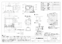 三菱電機 VD-20ZXP13-Z 取扱説明書 施工説明書 納入仕様図 天井埋込形換気扇 納入仕様図1