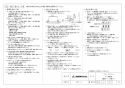 三菱電機 VD-23Z13 取扱説明書 施工説明書 納入仕様図 天井埋込形換気扇 納入仕様図2