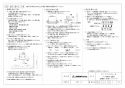 三菱電機 VD-23ZDS13-W 取扱説明書 施工説明書 納入仕様図 天井埋込形換気扇 納入仕様図2