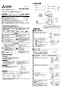 三菱電機 VD-23ZDS13-W 取扱説明書 施工説明書 納入仕様図 天井埋込形換気扇 施工説明書1