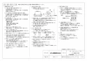 三菱電機 VD-23ZLE13-FPS 取扱説明書 施工説明書 納入仕様図 天井埋込形換気扇 納入仕様図2