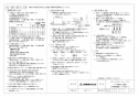 三菱電機 VD-23ZLX13-IN 取扱説明書 施工説明書 納入仕様図 天井埋込形換気扇 納入仕様図2