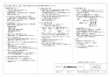 三菱電機 VD-23ZN13-Z 取扱説明書 施工説明書 納入仕様図 天井埋込形換気扇 納入仕様図2