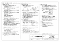 三菱電機 VD-23ZP13 取扱説明書 施工説明書 納入仕様図 天井埋込形換気扇 納入仕様図2