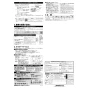 三菱電機 VD-23ZP14-BL 取扱説明書 商品図面 施工説明書 天井埋込形換気扇 右排気 取扱説明書2