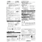 三菱電機 VD-23ZP14 取扱説明書 商品図面 天井埋込形ダクト用換気扇 大風量タイプ 取扱説明書2