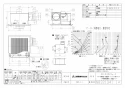 三菱電機 VD-23ZVX6-C 取扱説明書 施工説明書 納入仕様図 天井埋込形換気扇  納入仕様図1