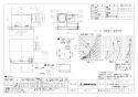 三菱電機 VD-23ZVX6-FP 取扱説明書 施工説明書 納入仕様図 天井埋込形換気扇 納入仕様図1