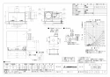 三菱電機 VD-23ZX13-FP 取扱説明書 施工説明書 納入仕様図 天井埋込形換気扇 納入仕様図1