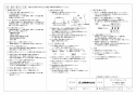 三菱電機 VD-23ZX13-FP 取扱説明書 施工説明書 納入仕様図 天井埋込形換気扇 納入仕様図2