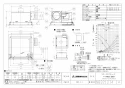 三菱電機 VD-23ZX13-Z 取扱説明書 施工説明書 納入仕様図 天井埋込形換気扇 納入仕様図1