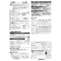 三菱電機 VD-23ZX14-C 取扱説明書 商品図面 天井埋込形ダクト用換気扇 取扱説明書2