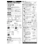 三菱電機 VD-23ZX14-FP 取扱説明書 商品図面 天井埋込形ダクト用換気扇  取扱説明書3