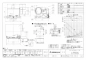 三菱電機 VD-25ZE13-FP 取扱説明書 施工説明書 納入仕様図 天井埋込形換気扇 納入仕様図1