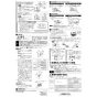 三菱電機 VD-25ZVE7-FP 取扱説明書 商品図面 施工説明書 天井埋込形ダクト用換気扇 施工説明書2