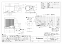 三菱電機 VD-25ZVX6-C 取扱説明書 施工説明書 納入仕様図 天井埋込形換気扇  納入仕様図1