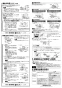 三菱電機 VD-25ZVX6-FP 取扱説明書 施工説明書 納入仕様図 天井埋込形換気扇 施工説明書2