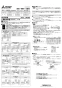 三菱電機 VD-25ZVX6-FP 取扱説明書 施工説明書 納入仕様図 天井埋込形換気扇 施工説明書3