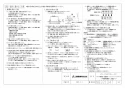 三菱電機 VD-25ZVX6-FP 取扱説明書 施工説明書 納入仕様図 天井埋込形換気扇 納入仕様図3