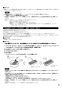 三菱電機 VL-10CZ4-L 取扱説明書 施工説明書 納入仕様図 ロスナイセントラル換気システム 取扱説明書9