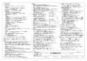 三菱電機 VL-10PZM4-L 取扱説明書 施工説明書 納入仕様図 ロスナイセントラル換気システム 納入仕様図2