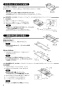 三菱電機 VL-11ZFH2 取扱説明書 施工説明書 納入仕様図 ロスナイセントラル換気システム 施工説明書4