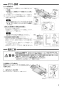三菱電機 VL-11ZFH2 取扱説明書 施工説明書 納入仕様図 ロスナイセントラル換気システム 施工説明書5