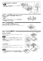 三菱電機 VL-11ZFH2 取扱説明書 施工説明書 納入仕様図 ロスナイセントラル換気システム 施工説明書7