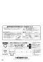 三菱電機 VL-11ZFH2 取扱説明書 施工説明書 納入仕様図 ロスナイセントラル換気システム 取扱説明書12