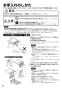 三菱電機 VL-11ZFH2 取扱説明書 施工説明書 納入仕様図 ロスナイセントラル換気システム 取扱説明書6