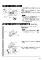 三菱電機 VL-11ZFH2 取扱説明書 施工説明書 納入仕様図 ロスナイセントラル換気システム 取扱説明書7