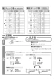 三菱電機 VL-130ZSK3 取扱説明書 施工説明書 納入仕様図 ﾀﾞｸﾄ用ﾛｽﾅｲ 天井埋込形 ﾌﾗｯﾄ格子ﾀｲﾌﾟ 施工説明書11