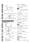 三菱電機 VL-130ZSK3 取扱説明書 施工説明書 納入仕様図 ﾀﾞｸﾄ用ﾛｽﾅｲ 天井埋込形 ﾌﾗｯﾄ格子ﾀｲﾌﾟ 施工説明書9