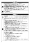 三菱電機 VL-15ZMH4-R 取扱説明書 施工説明書 納入仕様図 ロスナイセントラル換気システム 施工説明書2