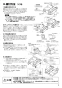 三菱電機 VL-15ZMH4-R 取扱説明書 施工説明書 納入仕様図 ロスナイセントラル換気システム 施工説明書5