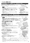三菱電機 VL-15ZMH4-R 取扱説明書 施工説明書 納入仕様図 ロスナイセントラル換気システム 取扱説明書7