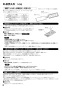 三菱電機 VL-15ZMH4-R 取扱説明書 施工説明書 納入仕様図 ロスナイセントラル換気システム 取扱説明書8