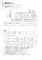 三菱電機 VL-200ZMHS4 取扱説明書 施工説明書 納入仕様図 ロスナイセントラル換気システム 天吊埋込形(浴室暖房機連動シリーズ･温暖地タイプ) 施工説明書12