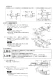 三菱電機 VL-200ZMHS4 取扱説明書 施工説明書 納入仕様図 ロスナイセントラル換気システム 天吊埋込形(浴室暖房機連動シリーズ･温暖地タイプ) 施工説明書5