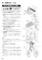 三菱電機 VL-200ZMHS4 取扱説明書 施工説明書 納入仕様図 ロスナイセントラル換気システム 天吊埋込形(浴室暖房機連動シリーズ･温暖地タイプ) 取扱説明書10