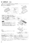 三菱電機 VL-200ZMHS4 取扱説明書 施工説明書 納入仕様図 ロスナイセントラル換気システム 天吊埋込形(浴室暖房機連動シリーズ･温暖地タイプ) 取扱説明書8